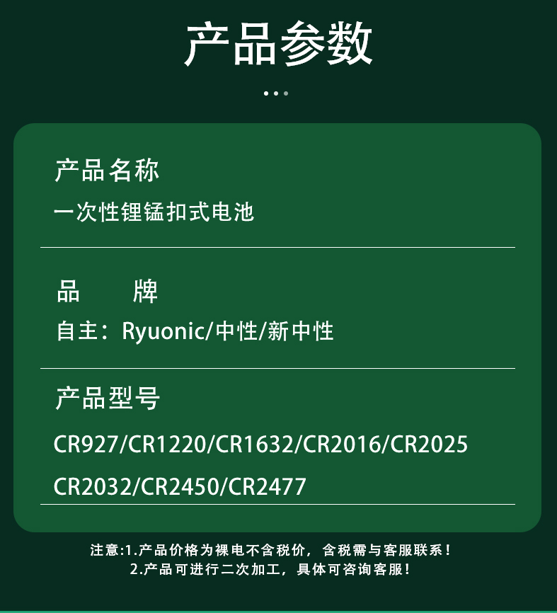 裸电详情页_11.jpg