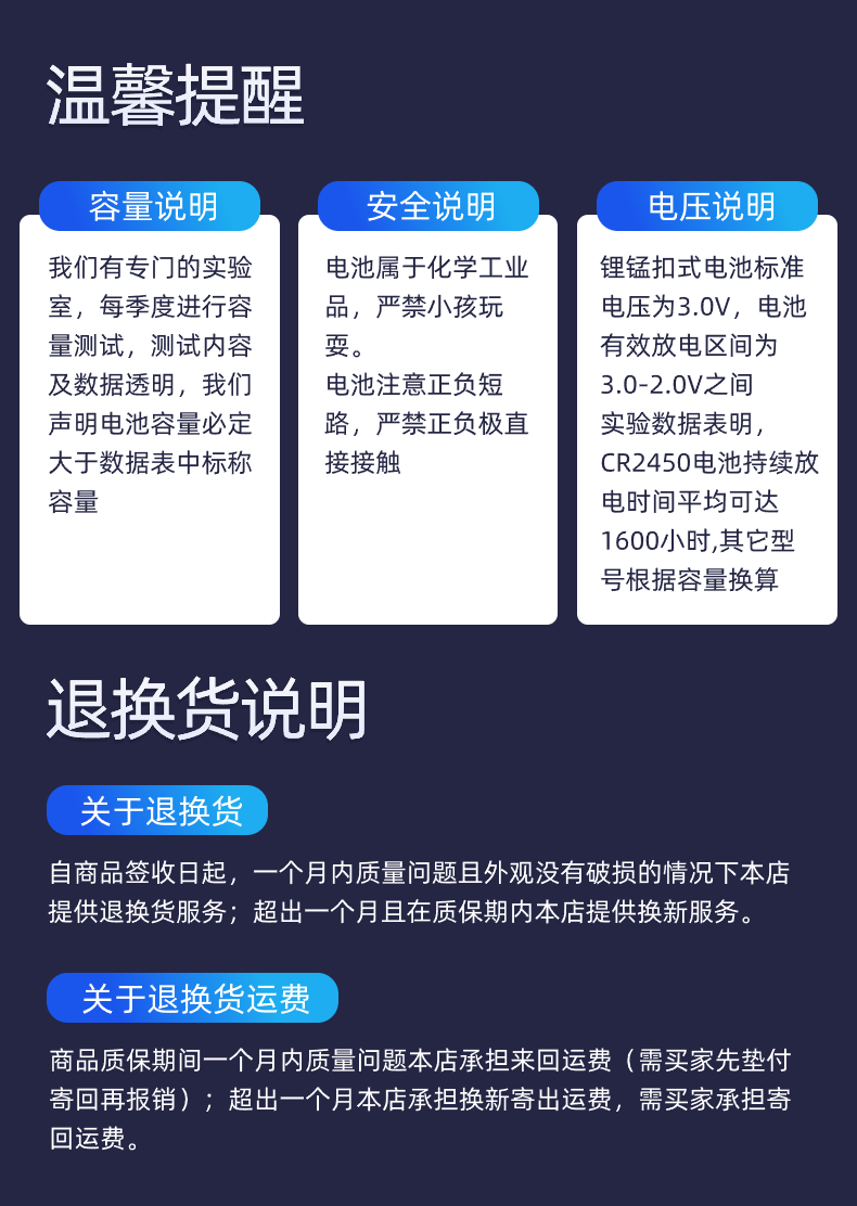 7-售后.png